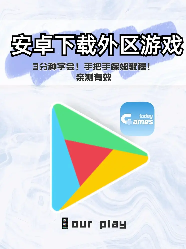 爱游戏·全站下载截图0